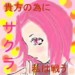 t@ (F)
