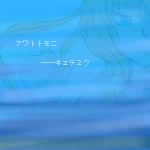 IMG_015692.jpg ( 12 KB ) with Shi-cyan applet