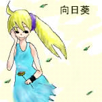 IMG_016328.jpg ( 47 KB ) with Shi-cyan applet x 2