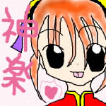 IMG_017261.jpg ( 44 KB ) with Shi-cyan applet